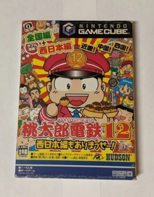 Momotaro Densetsu 12 [Nintendo Gamecube - DOL-GI2J-JPN] Japanese - Image 1 of 4