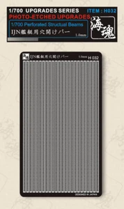 1/700 Perforated Structual Beams (1.0mm Wide) For WWII Japan Navy Vessel H032 - Picture 1 of 1