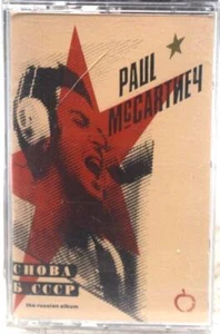 PAUL MCCARTNEY: CHOBA B CCCP THE RUSSIAN ALBUM CASSETTE SEE DESCRIPTION - Picture 1 of 2