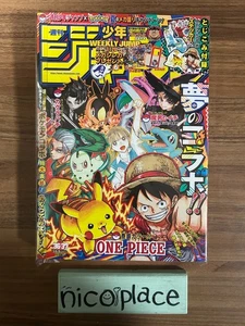 Weekly Shonen Jump 2025 #36 37 Pokemon collaboration One Piece U.S. Tax Included - Picture 1 of 3