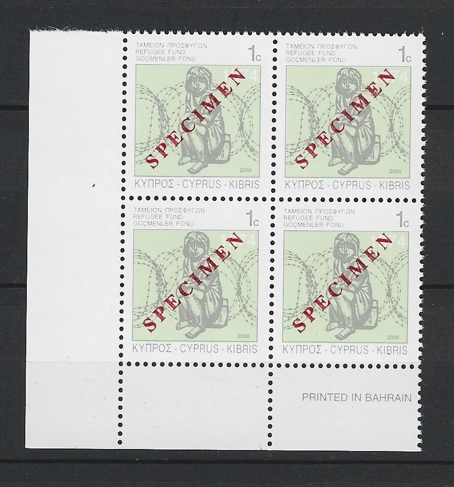 CYPRUS 2000 REFUGEES STAMPS CORNER BLOCK OF 4 Opt. SPECIMEN MNH. WAR, CHILD - Image 1 of 1
