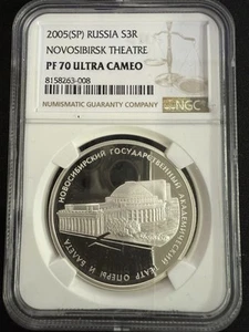 2006 Russia S3R NOVOSIBIRSK NGC PF 70 ULTRA CAMEO - Picture 1 of 2