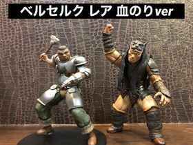 Berserk Art of War Pippin Wyald Figure Set Colored Version Rare Blood