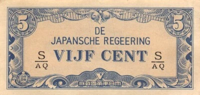 Indias Holandesas 5 centavos ND. Billetes circulados serie S/AQ 1942 SEGUNDA GUERRA MUNDIAL CCA Foto 1 de 2
