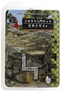 KATO diorama supplies diorama Introductory Kit Making Rock surface 24-340 Railwa - Bild 1 von 1