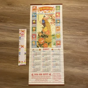 Happy Days Chinese Restaurant Wall Scroll 2007 30” - Picture 1 of 4