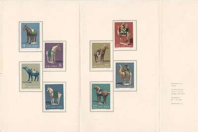 CHINA PRC Stamp booklet 1961 Art Tang San Tsai MH  - Image 1 of 3