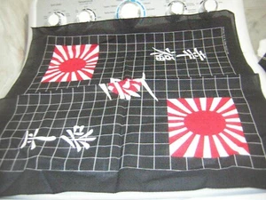 VINTAGE BANDANNA JAPAN PRINT JAPANEASE MADE IN USA RN14193 KARATE UNUSED - Picture 1 of 3