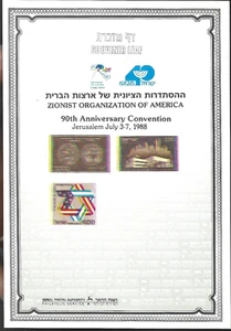 RARE ERROR DOUBLE SHIFTED PRINT ISRAEL 1988 Souvenir Leaf ZOA 90TH (#25) MNH XF - Picture 1 of 3