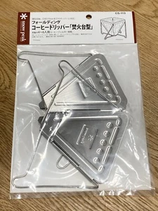 Snow Peak Folding Coffee Dripper Fireburn Table Type CS-113 MADE IN JAPAN - Picture 1 of 12