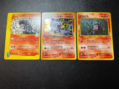 (LP)  3set Dark Karen’s Houndoom  Neo Discovery Houndour Japanese Pokemon Card - Image 1 of 4
