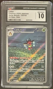 Pokémon Ledian Illustration Rare Stellar Miracle 103/102 GCG 10 Gem Mint EN - Picture 1 of 1