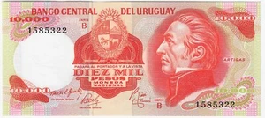 Uruguay 10000 Pesos ND 1974 P 53 b UNC - Picture 1 of 2