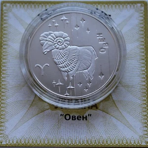 ARIES RAM Ukraine 2006 Silver Proof 1/2 Oz Coin Zodiac 5 Hryvnia KM# 389 - Picture 1 of 3