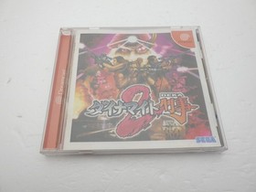 Dynamite Deka 2 (Die Hard Arcade 2) DreamCast JP GAME. 9000024811256