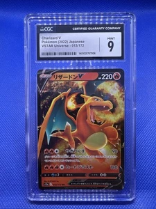 CHARIZARD V  2022 JAPANESE POKEMON  VSTAR UNIVERSE #013/172 CGC 9 MINT HOLO - Picture 1 of 2