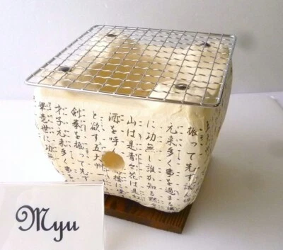 Japanese Tabletop Hibachi Grill Mini HIDA Stove Diatomaceous Griddle BBQ - Image 1 of 4