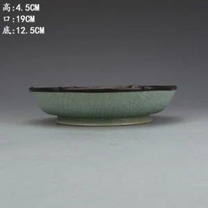 7.6"Old Chinese antique Song dynasty Green glaze Silver inlaid mouth wash - Picture 1 of 8
