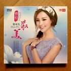 Zhang Keer ??? The Past Is Most Beautiful ???? Dsd Gold Cd ???? Audiophile Vocal