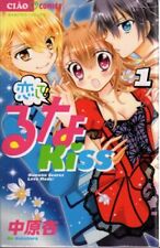 Japanese Manga Shogakukan Ciao Comics An Nakahara! Luna KISS Complete 7 Volu...