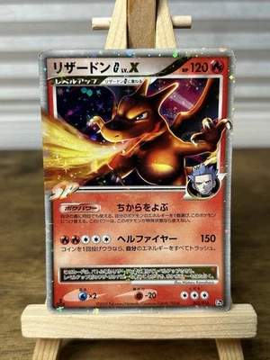 Charizard G Lv. X Holo Charizard Half Deck 1st Ed 002/016 Pokemon TCG - Image 1 of 4