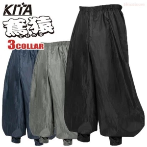 KITA TOBIZARU Pantalone Tobi Poliestere Lavoratori Edili Giapponesi Nuovo - Foto 1 di 6
