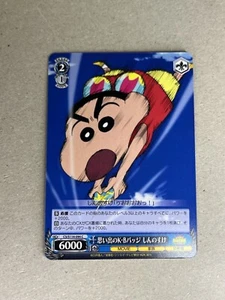 Weiss Schwarz Buntstift Shinchan CS/S114-094 C Shinnosuke - Bild 1 von 2