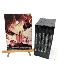 DIABOLIK LOVERS DVD Limited Edition Complete Set - Picture 1 of 5