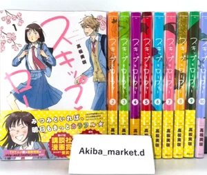 Skip and Loafer Vol.1-11 Latest Full Set Japanese Language Manga Comics NEW! - Picture 1 of 7
