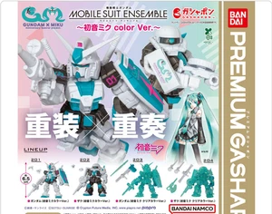 Mobile Suit Gundam MOBILE SUIT ENSEMBLE Hatsune Miku Figure Complete of 4types - Picture 1 of 6