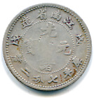 Kiangnan Province 10 Cents CD 1898 no circle small rosettes Y-142a   lotmar3377