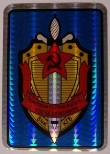 Window Bumper Sticker International Soviet KGB Secret Police NEW Prismatic - Picture 1 of 1
