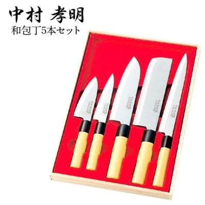Nakamura Komei Cuchillo Japonés Juego de 5 Piezas con Hoja de Acero Inoxidable en Caja Foto 1 de 4