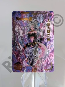 Dragon Ball Heroes Majin C-21 Card Olografica 7° Anniversario - Foto 1 di 4