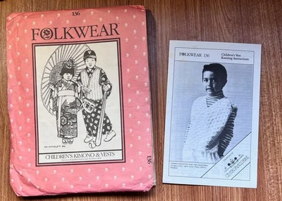 VTG Folkwear 136 Children's Japanese Kimono & Vest Pattern Sz 2 - 10 Knit a Vest - Image 1 of 4