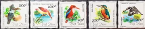 Kingfishers. Viet Nam 1996. MNH - Picture 1 of 1