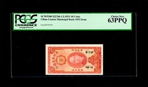 China 1933 10 cents Canton Municipal Bank 63 PPQ - Picture 1 of 2