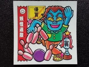 Dokidoki Gakuen Parte 14 Amuleto Buena Fortuna Nº221 Pegatina Retro Mayor de Japón - Imagen 1 de 2