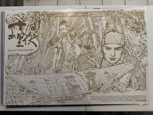 House of Flying Daggers The Pursuit Ise Ananaphada Keyline 24"x36" # de 30 - Imagen 1 de 5