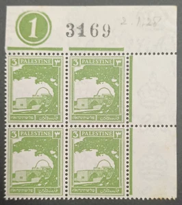 Palestine The British Mandate colony stamps 3mil Rachels Tomb Plate block - Picture 1 of 2