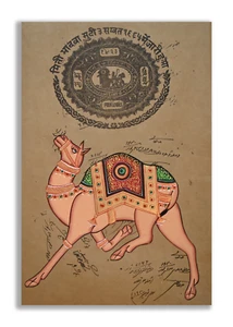 Camel Handmade Miniature Animal Painting on Stamp Paper 9 x 12 In - Picture 1 of 3