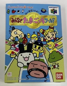 Nintendo 64 64 de Hakken! Tamagotchi Minna de Tamagotchi World Japan 3930 SP - Picture 1 of 7
