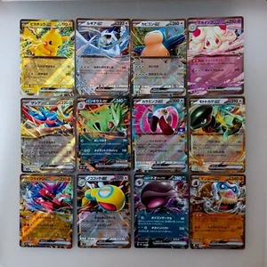 Pokemon Karten Lot 12 Karten Pikachu Lugia Snorlax etc ex RR Japanisch Tracking (NU - Bild 1 von 7