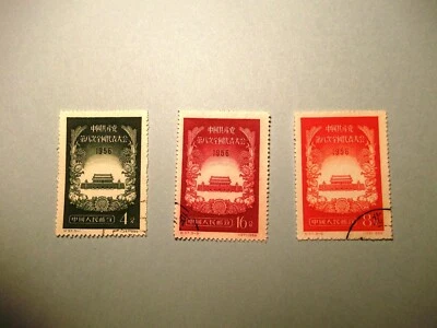 PR China C37 CCP National Congress, C46 140th Birth Annive. of Karl Marx 纪37, 46 - Image 1 of 4