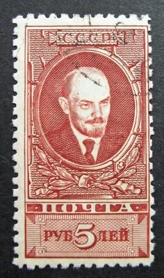 Russia 1928 #407a CTO H OG 5r Lenin Russian Communist Definitive Issue $16.00!! - Image 1 of 2