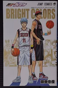 Kuroko's Basketball Official Visual Book by Tadatoshi Fujimaki - JAPAN - Picture 1 of 12