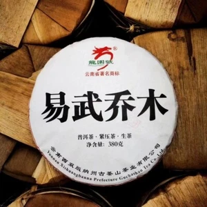 Pu-Erh tea,2016,Long Yuan Hao,易武喬木 Yiwu Arbor,380g,Raw - Picture 1 of 9