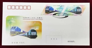 Sellos China-Europa Express 2019-13 (Yiwu-Madrid) China y España emiten conjuntamente - Imagen 1 de 2