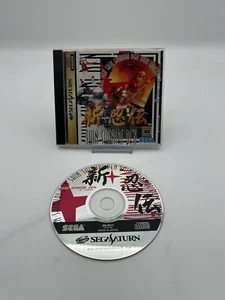 Shin Shinobiden - Sega Saturn - NTSC-J - Imagen 1 de 2