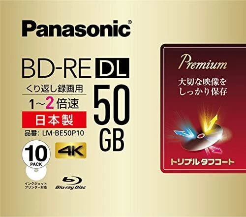 Double-speed Blu-ray one side for Panasonic recording 2 layers 50GB (rewrit - Image 1 of 1